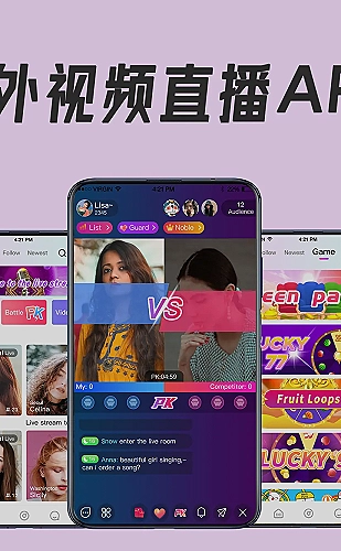 水仙直播直播界面截图3